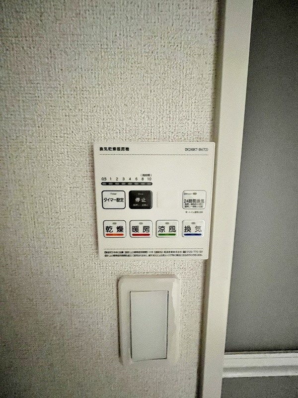 グローリア・ヒデ　A棟 その他23