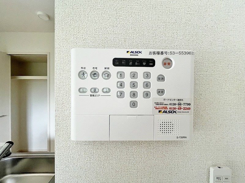 グローリア・ヒデ　A棟 その他30