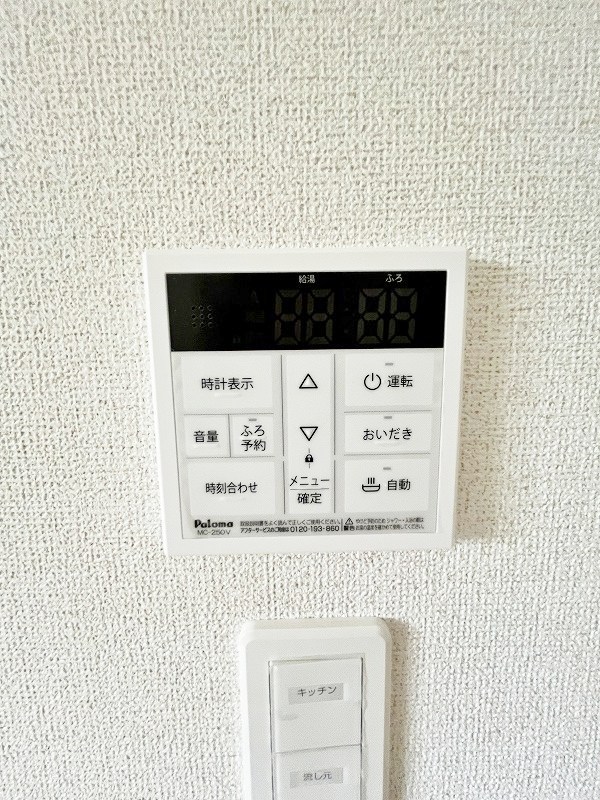 グローリア・ヒデ　A棟 その他35