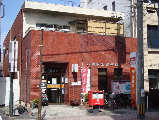イオメール竹末 周辺画像7