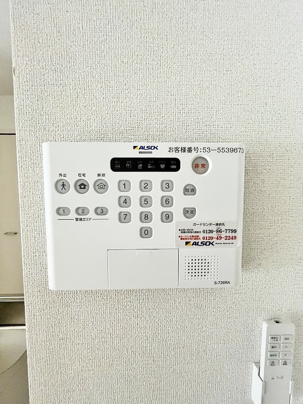 グローリア・ヒデ　A棟 その他4