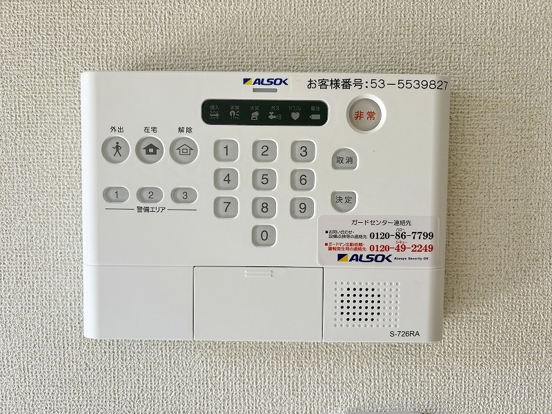 グローリア・ヒデ　B棟 その他4