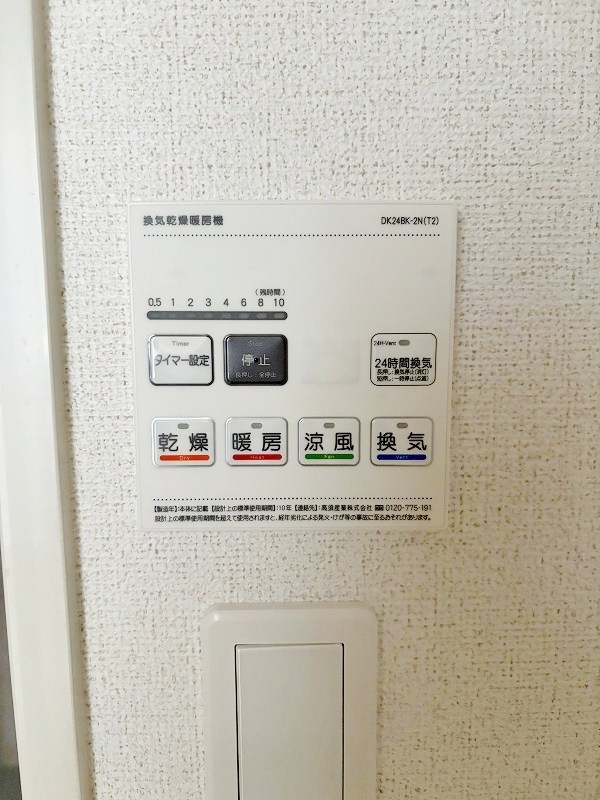 グローリア・ヒデ　B棟 その他22