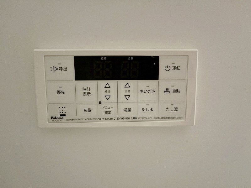 グローリア・ヒデ　B棟 その他24