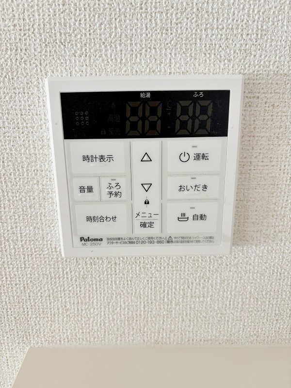 グローリア・ヒデ　B棟 その他28