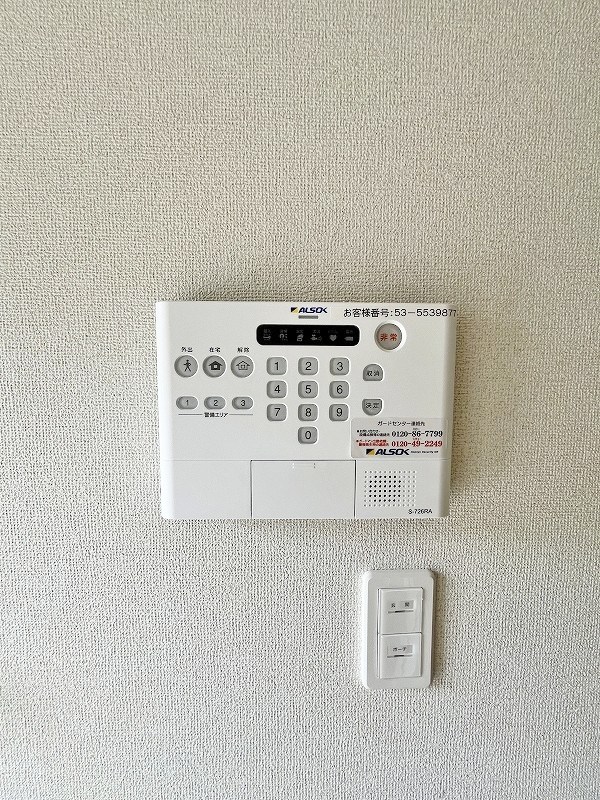 グローリア・ヒデ　B棟 その他4