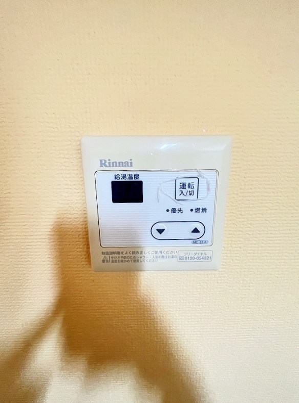 アルシュ北方 その他29