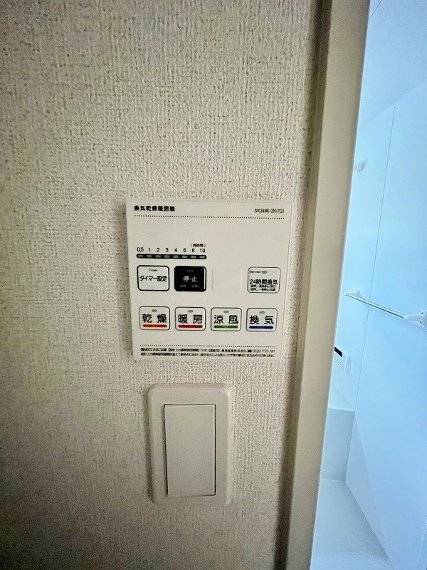 グローリア・ヒデ　B棟 その他17