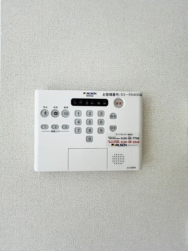 グローリア・ヒデ　B棟 その他4