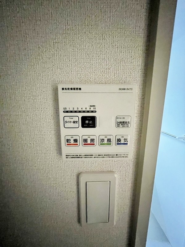 グローリア・ヒデ　B棟 その他15