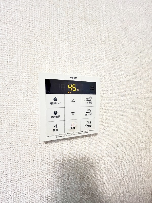 セジュール熊本  その他34