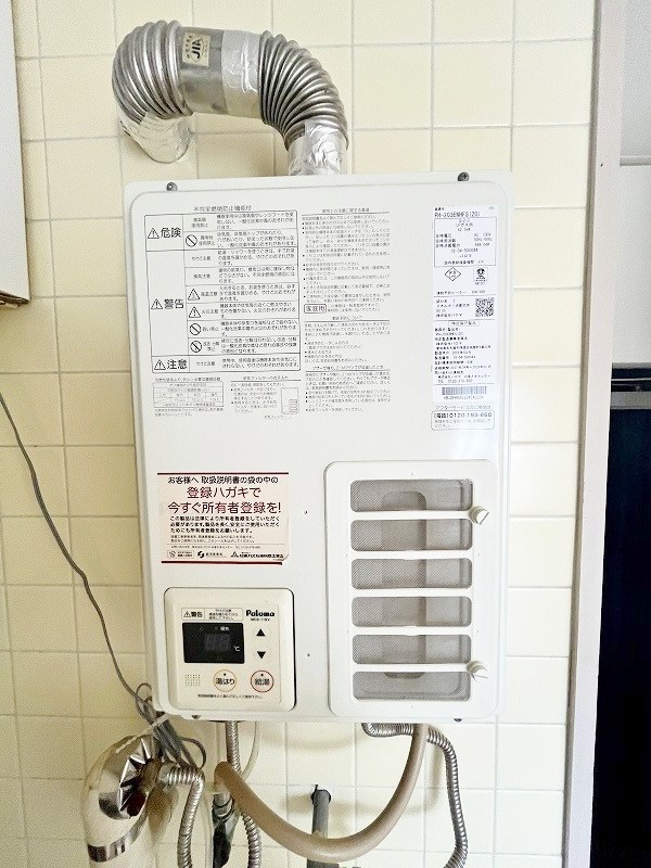 アロー安部山 その他12