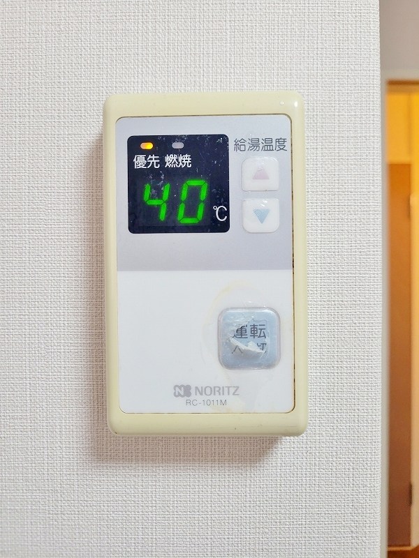 マキシム足原 その他16