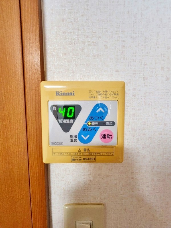 サンメゾン清水  その他19