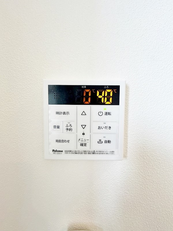 COMFORTIA安部山公園（コンフォーティア安部山公園） その他16