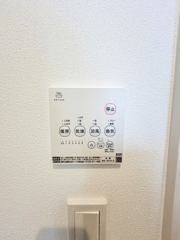 COMFORTIA安部山公園（コンフォーティア安部山公園） その他37