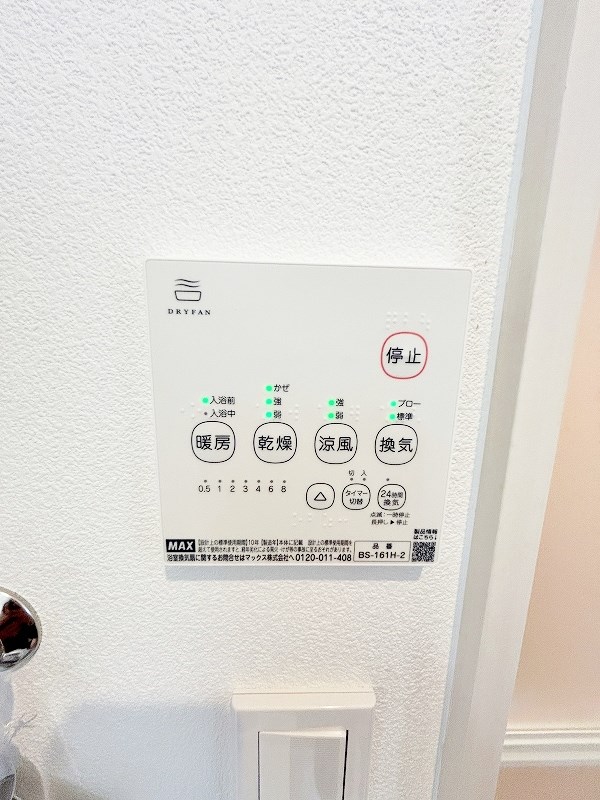 COMFORTIA安部山公園（コンフォーティア安部山公園） その他32