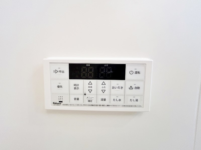 COMFORTIA安部山公園（コンフォーティア安部山公園） その他35