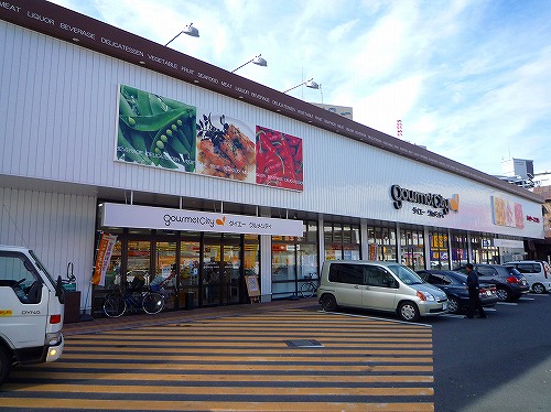 森田ハイツ  周辺画像3