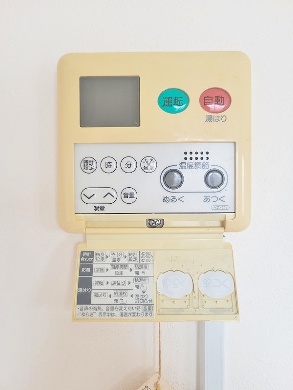 マキシム足原 その他15