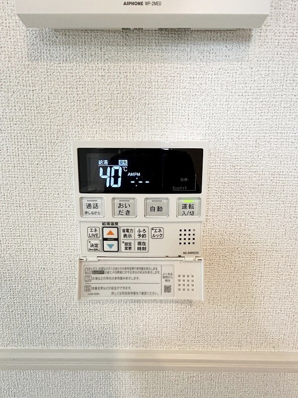 ラ・グリシーヌ その他16