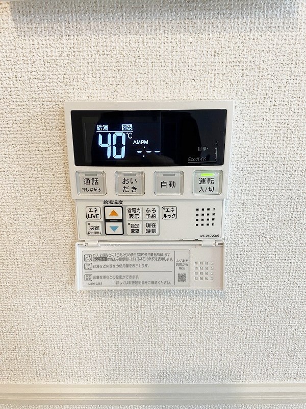 ラ・グリシーヌ  その他22