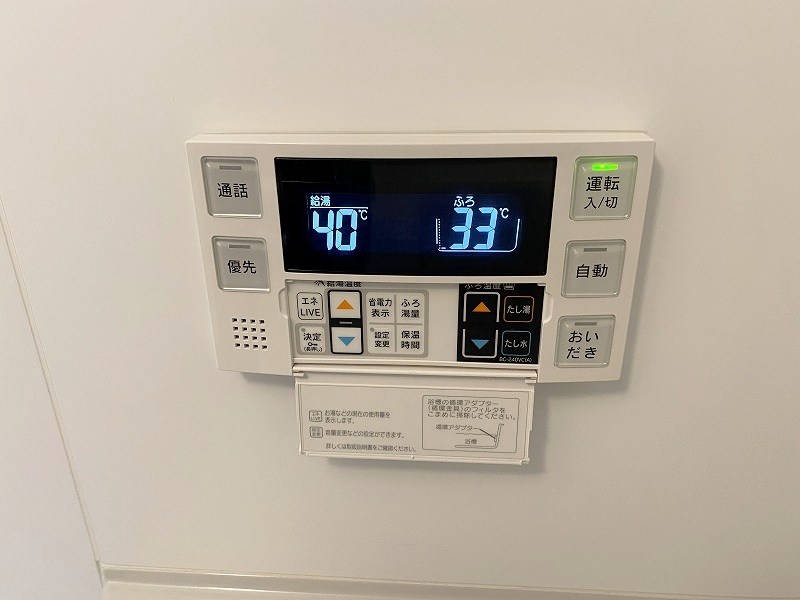 ラ・グリシーヌ  その他39