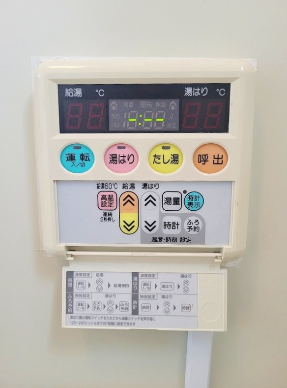 マキシム貴船 その他13