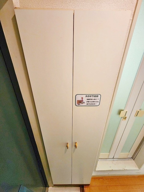 オアシス志井　A棟  その他11