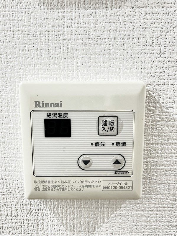 Forest courtⅠ（フォレストコートⅠ）  その他14