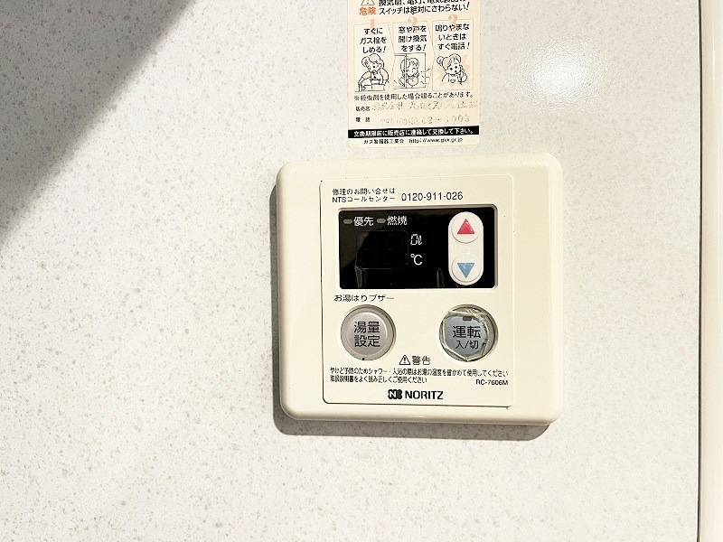 ラフィーネ到津学園通り その他16