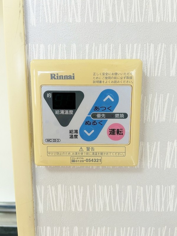 アルシュアベニール城野  その他17