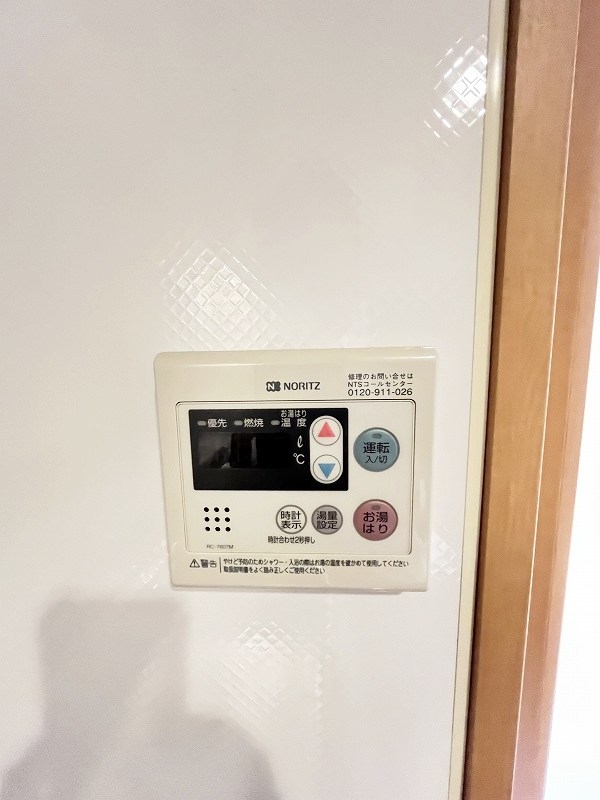 ＣｏＣｏメゾン （ココメゾン） その他15