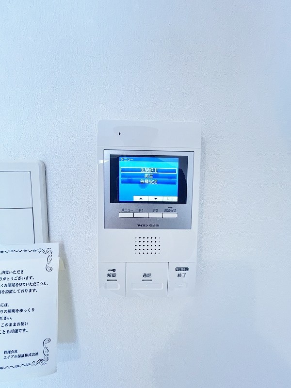 ERIOS COURT香春口（エリオスコート香春口） その他3