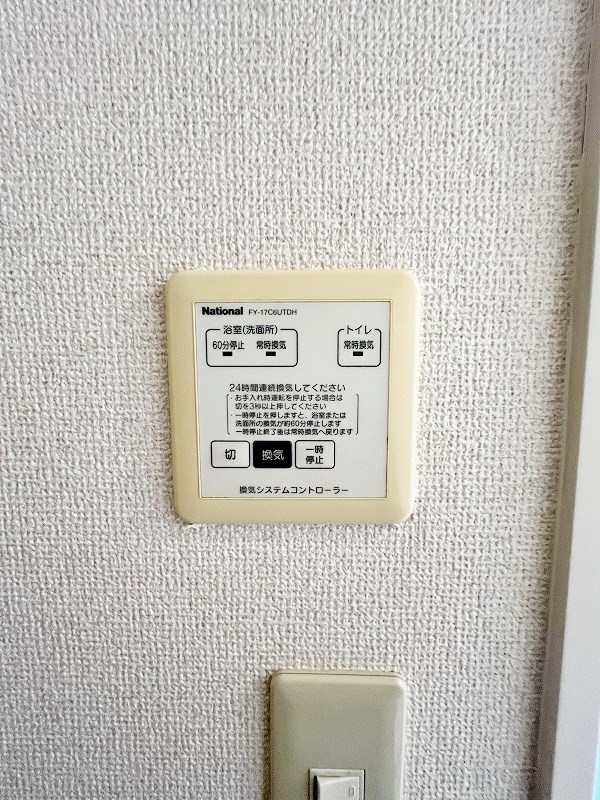 リバーフィールドⅠ その他26