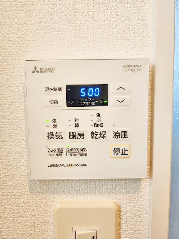 Victoire歯大前（ビクトワール歯大前）  その他5