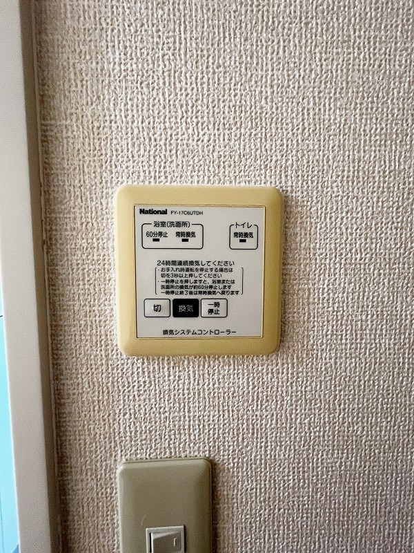 リバーフィールドⅠ その他26