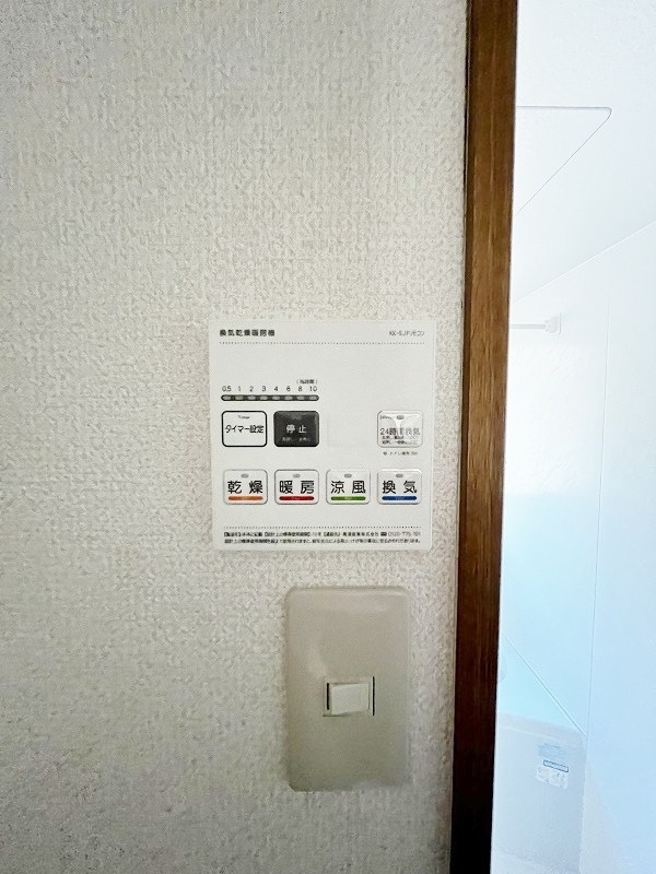 エスべランサ南小倉  その他5