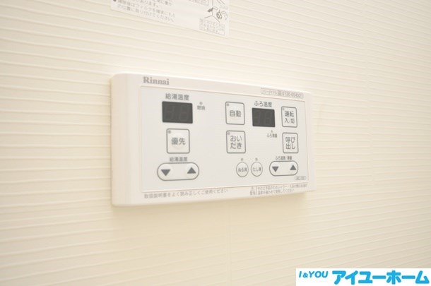 サンハイム浜町Ⅱ その他11