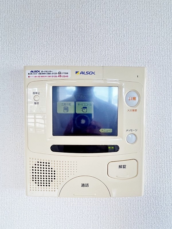 Ｆｅｌｔ５１５（フェルト５１５） その他3