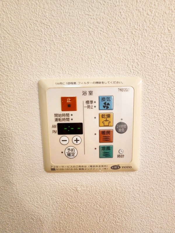 FarPlace小倉西(ファープレイス小倉西) B棟  その他5