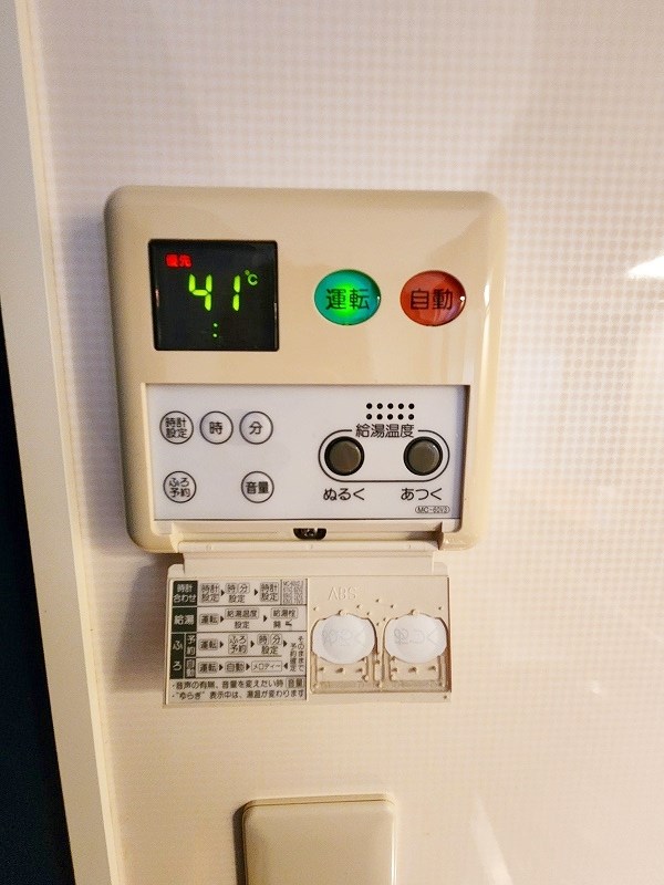 FarPlace小倉西(ファープレイス小倉西) B棟  その他20