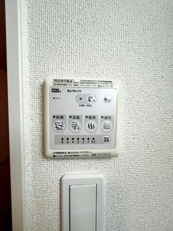 レマーレ  その他5