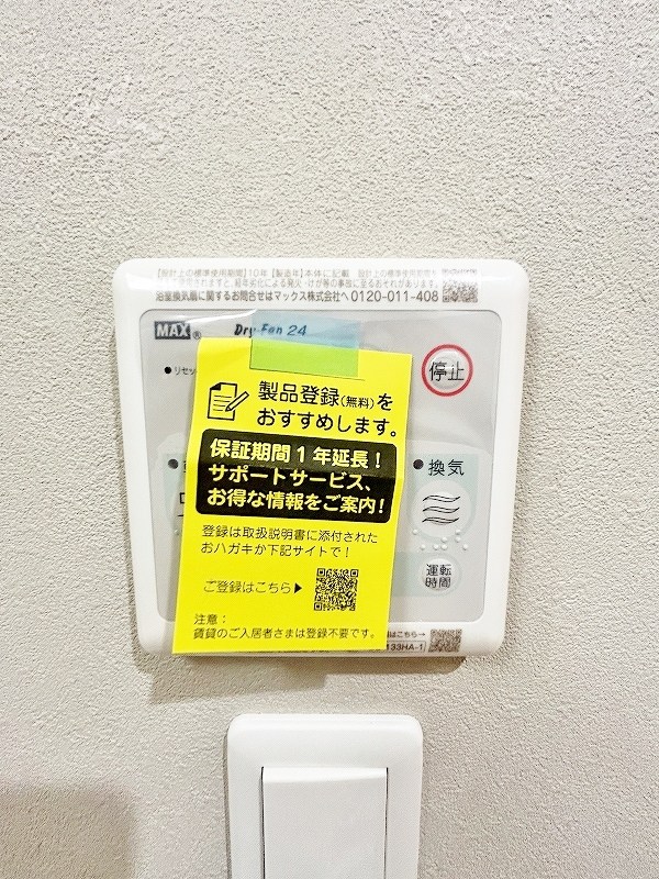 LEGEND鍛冶町（レジェンド鍛冶町） その他5