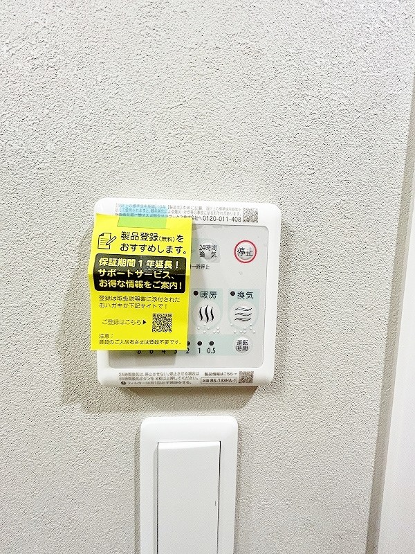 LEGEND鍛冶町（レジェンド鍛冶町） その他5