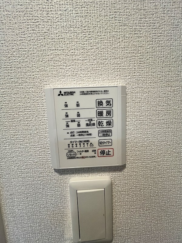 D-ROOM守恒Ⅱ その他5