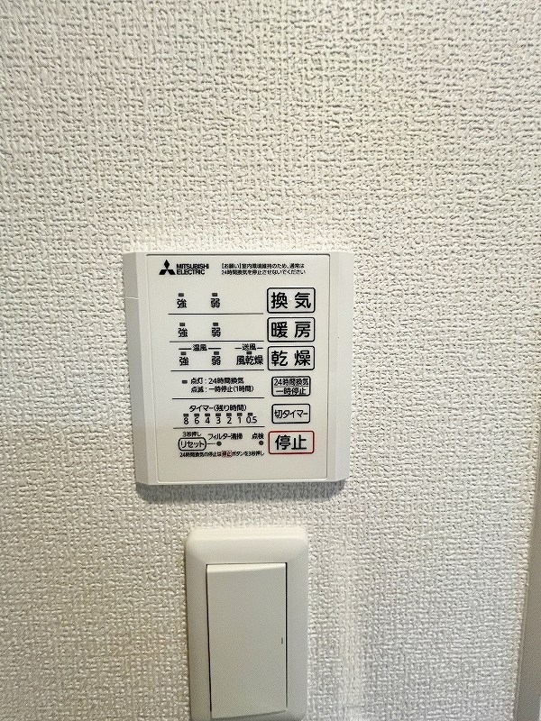 D-ROOM守恒Ⅱ その他5