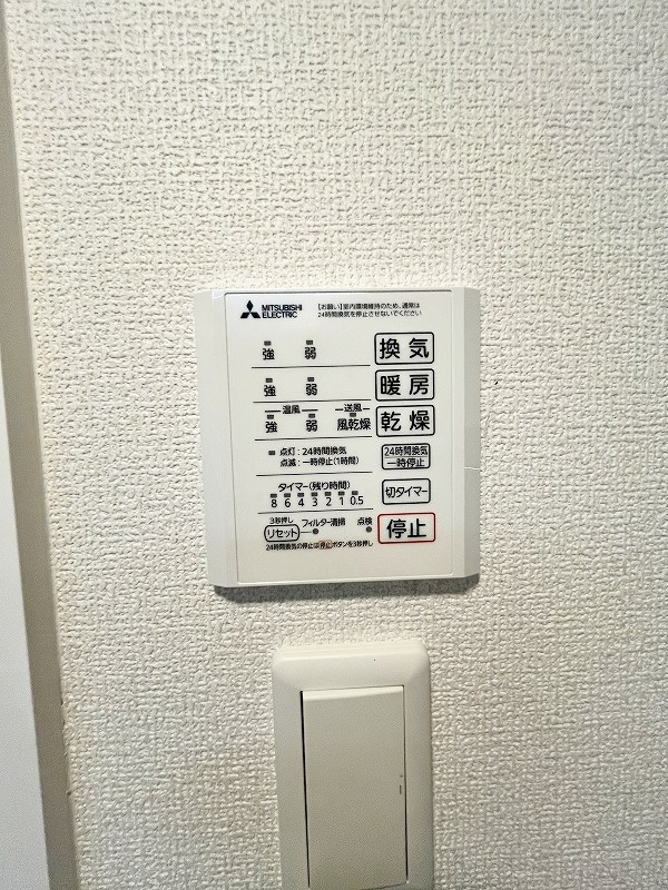 D-ROOM守恒Ⅱ その他5