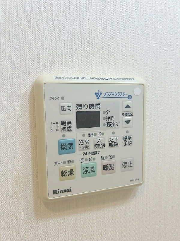 Arugoヴィラージュ（アルゴヴィラージュ） その他5