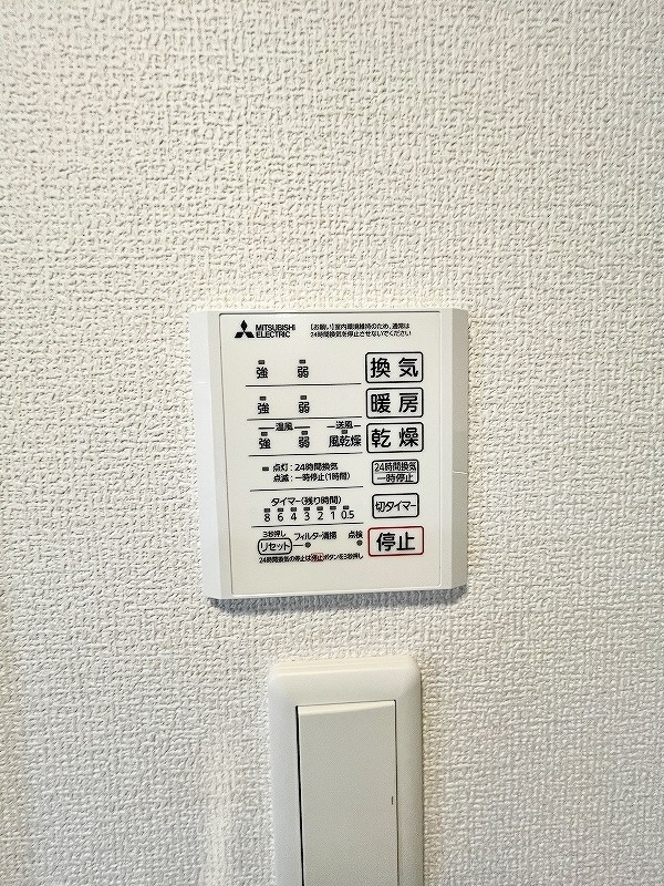 D-ROOM守恒Ⅱ その他5